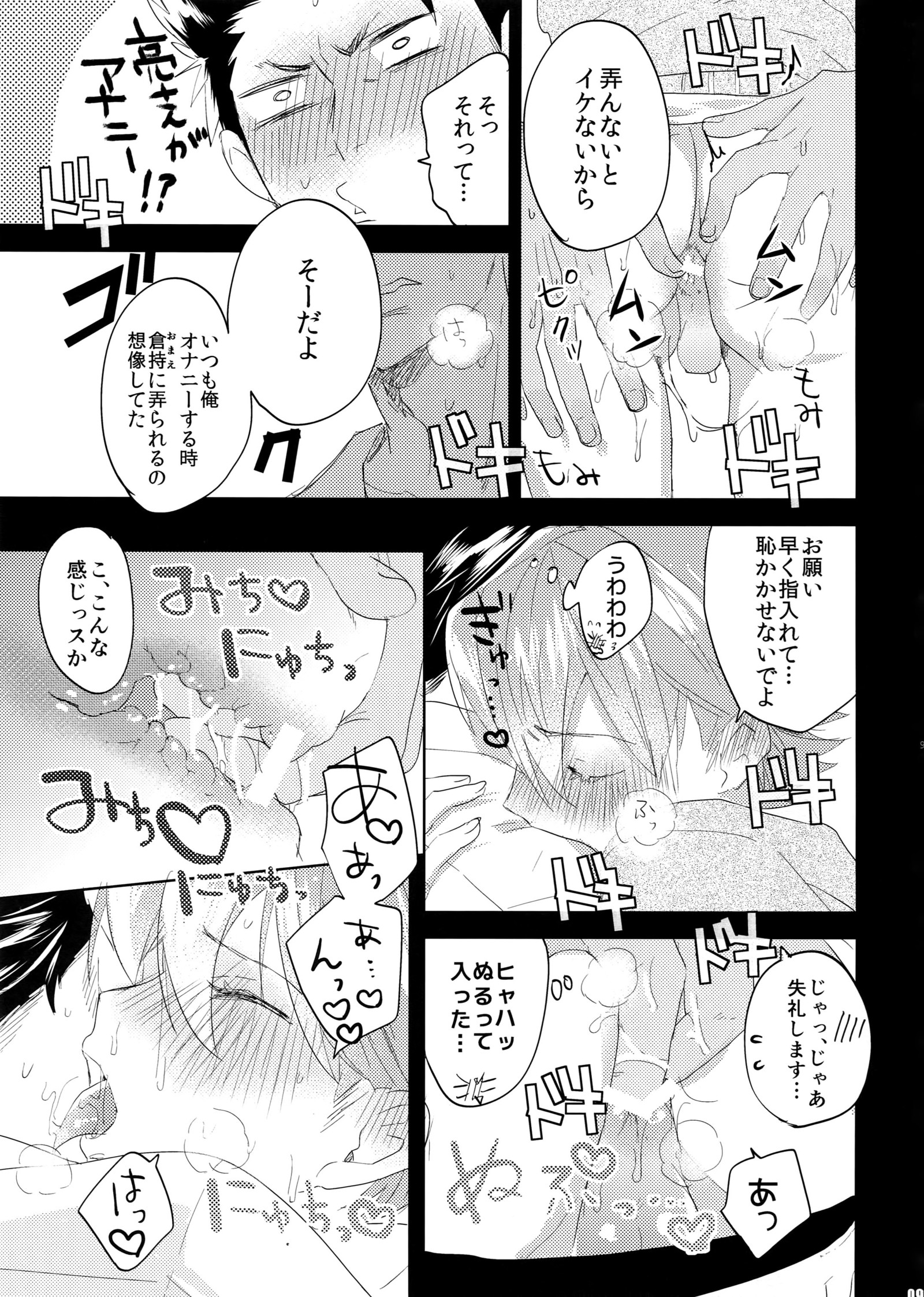 にゅうかんいんざろっか