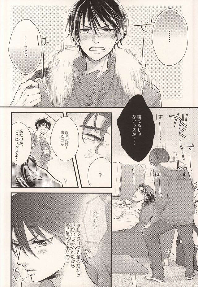 ねむりのまにまにみる夢