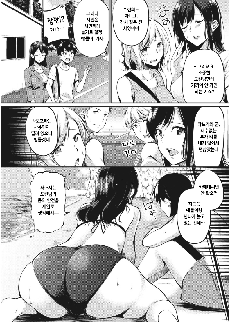 かほごなかえでさん