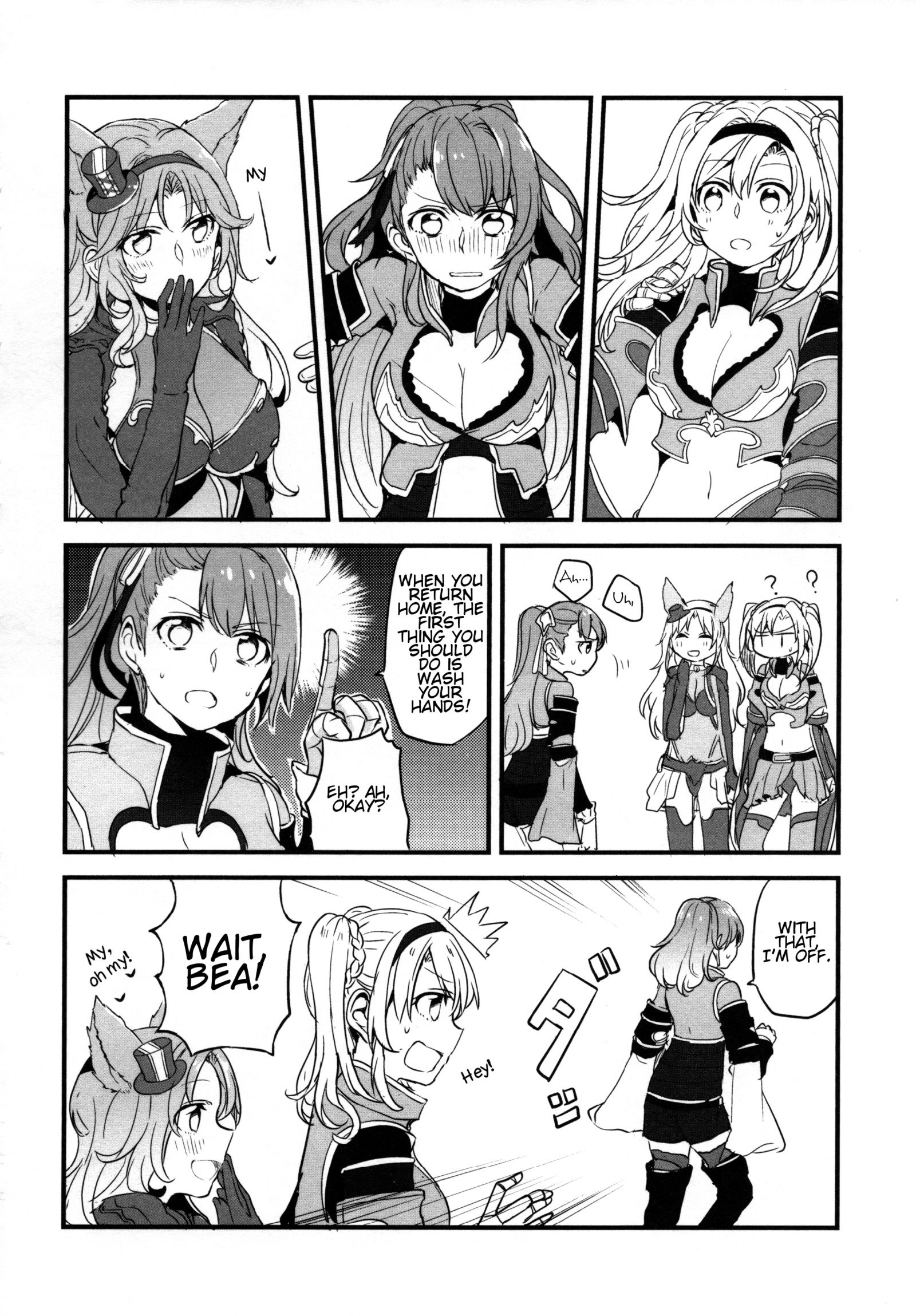 ぐらゆりそうしゅうへん