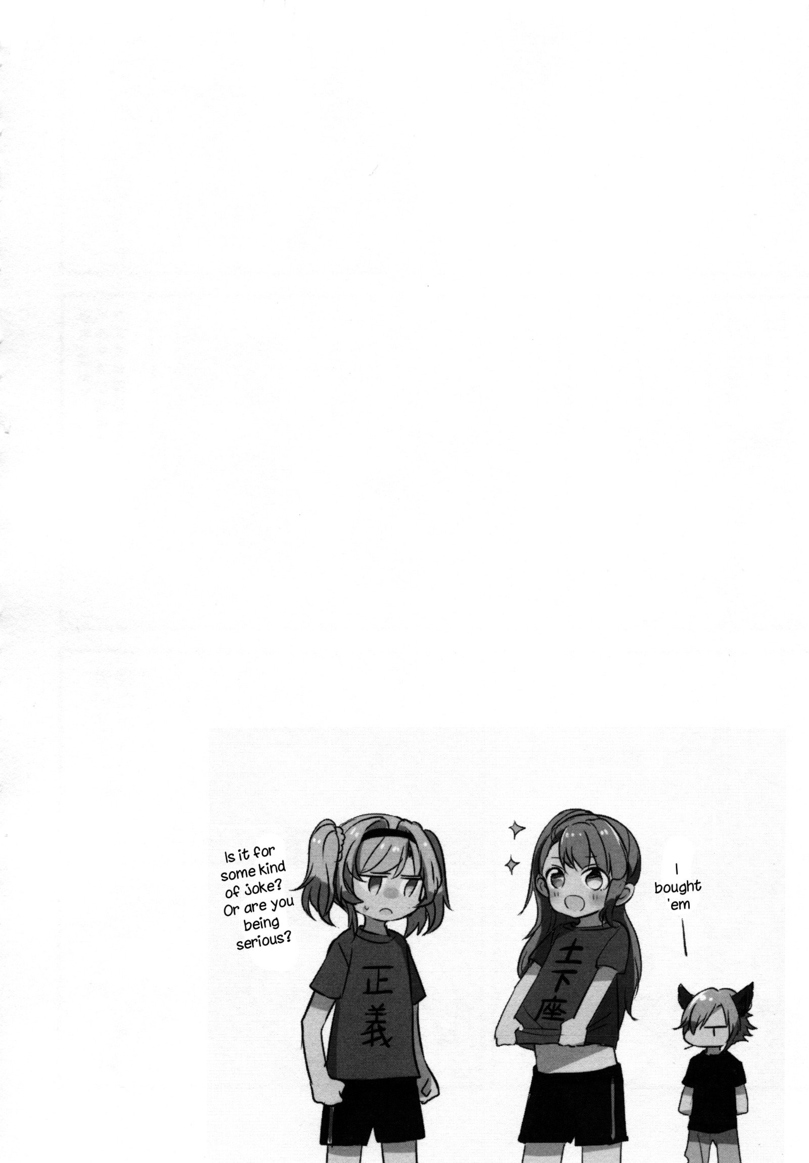 ぐらゆりそうしゅうへん