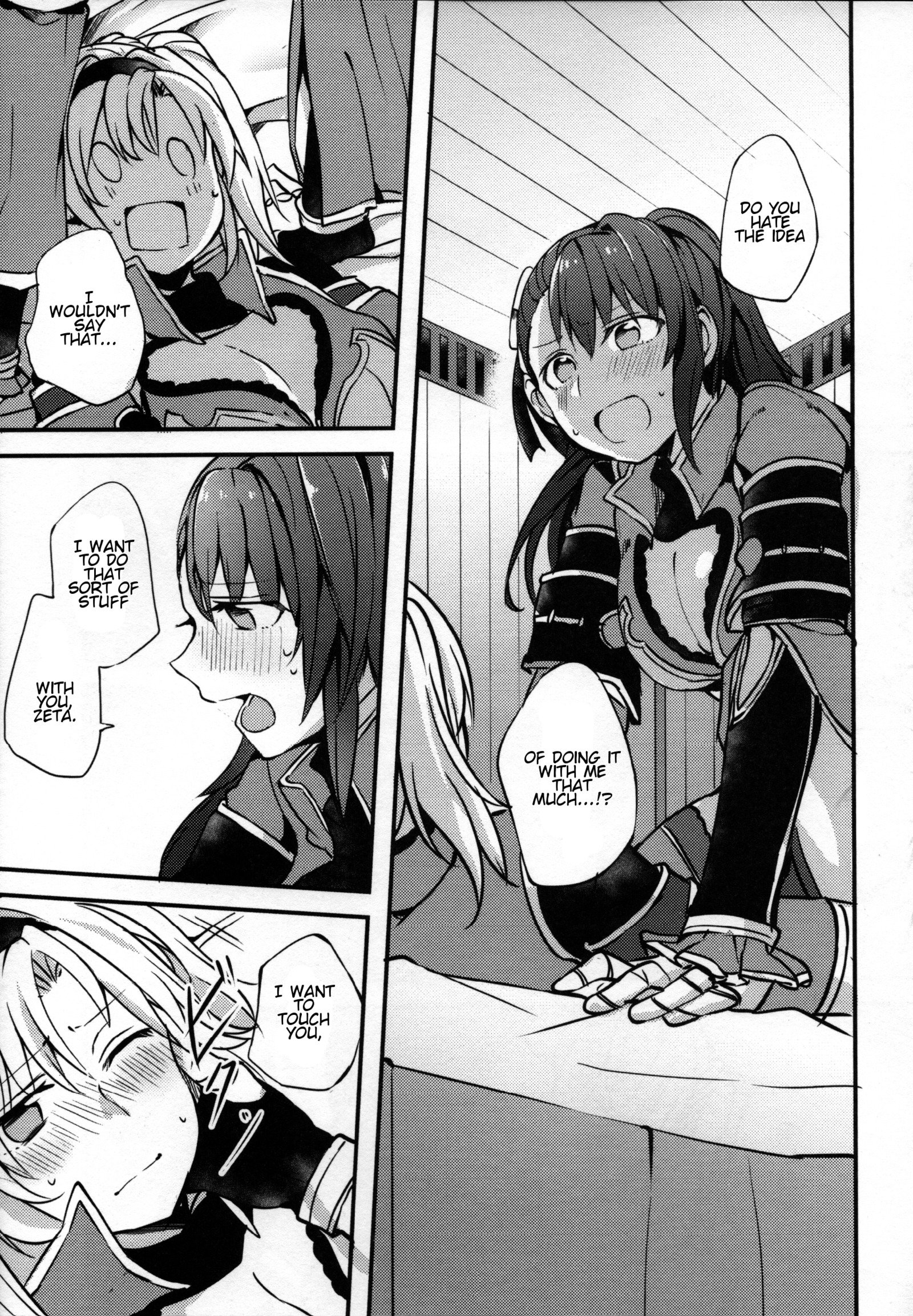 ぐらゆりそうしゅうへん