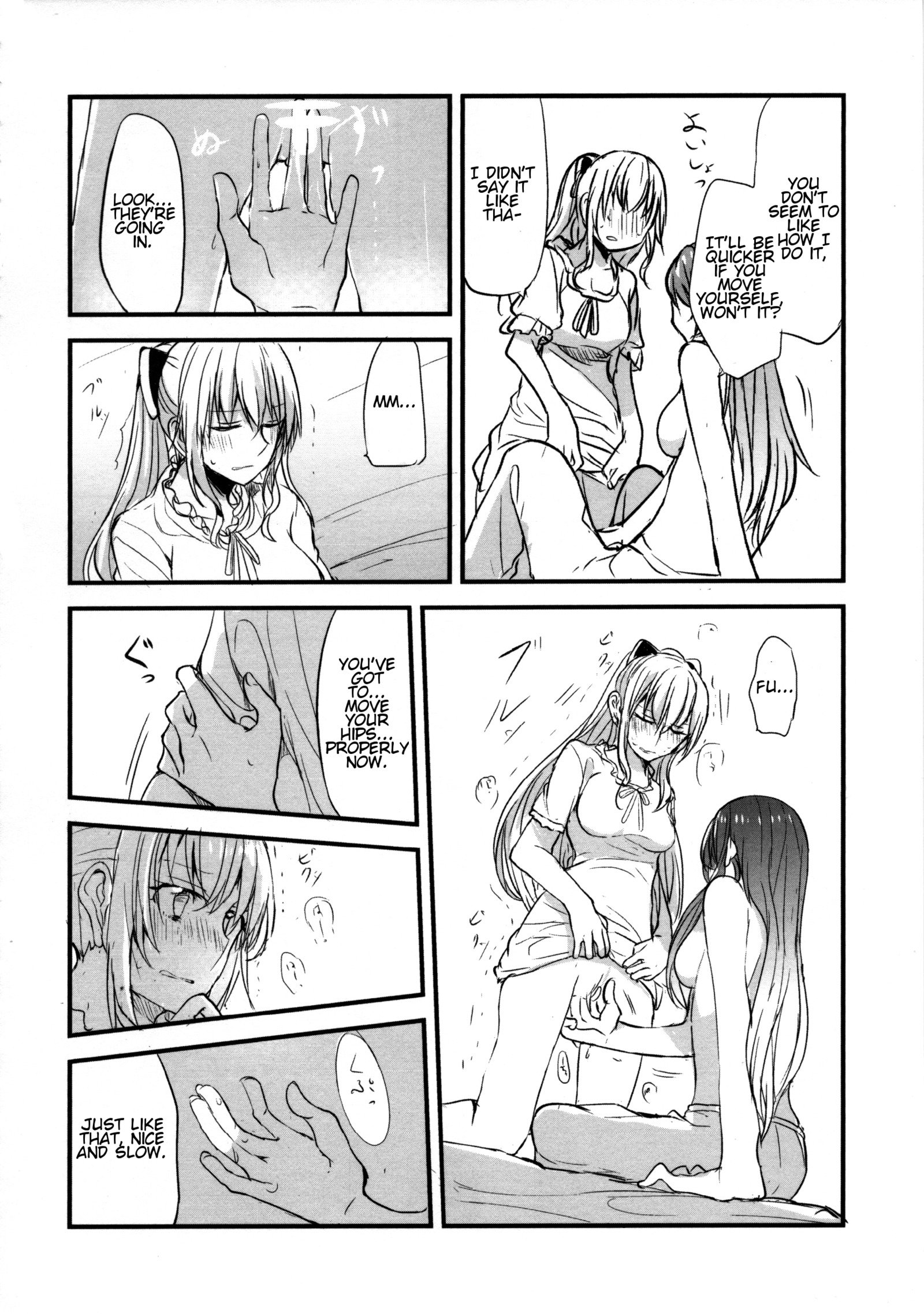 ぐらゆりそうしゅうへん