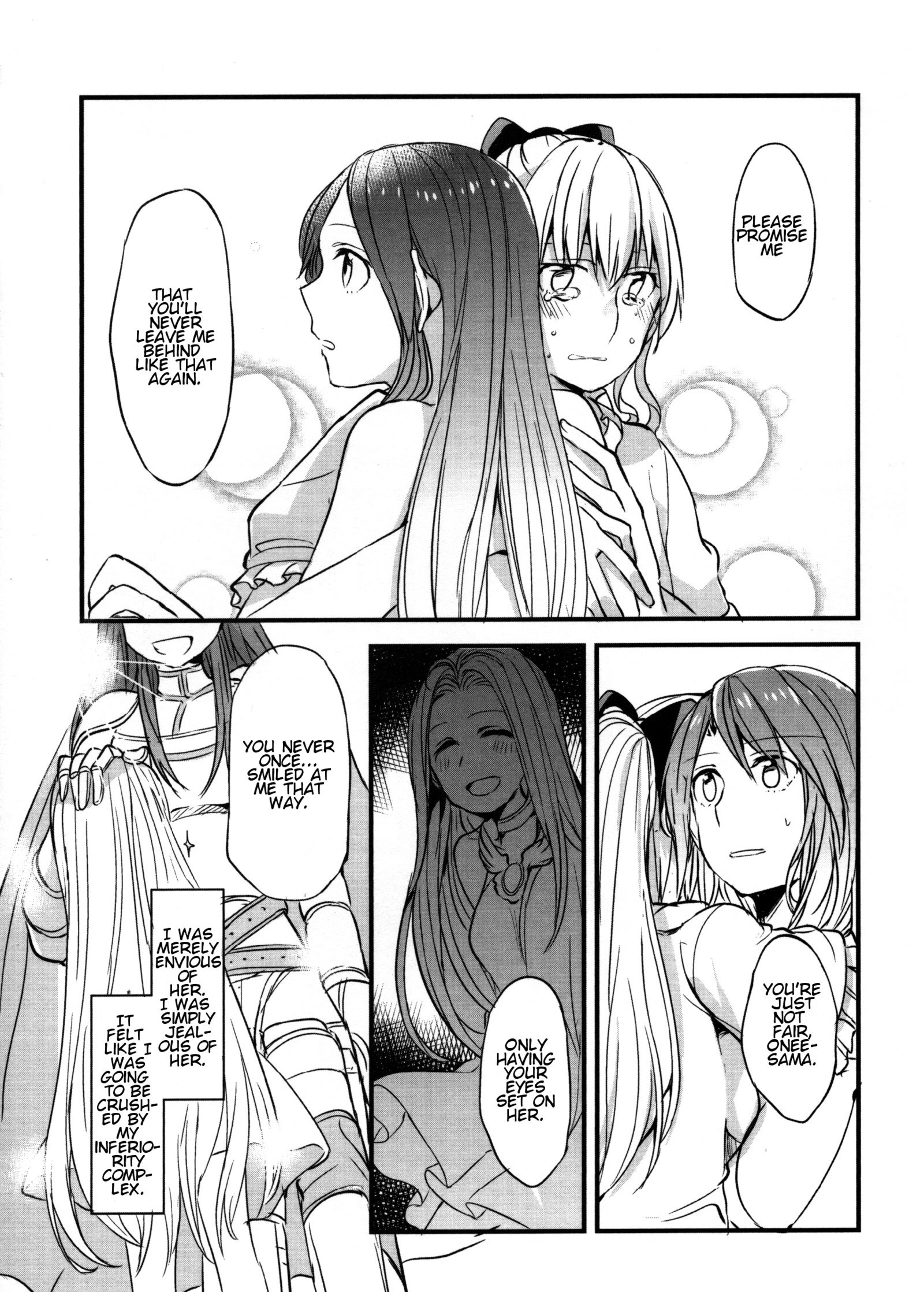 ぐらゆりそうしゅうへん