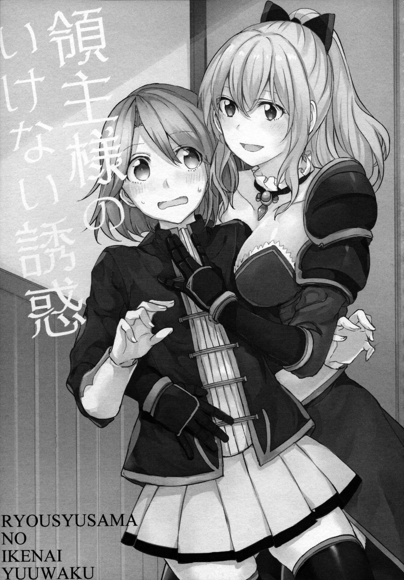 ぐらゆりそうしゅうへん