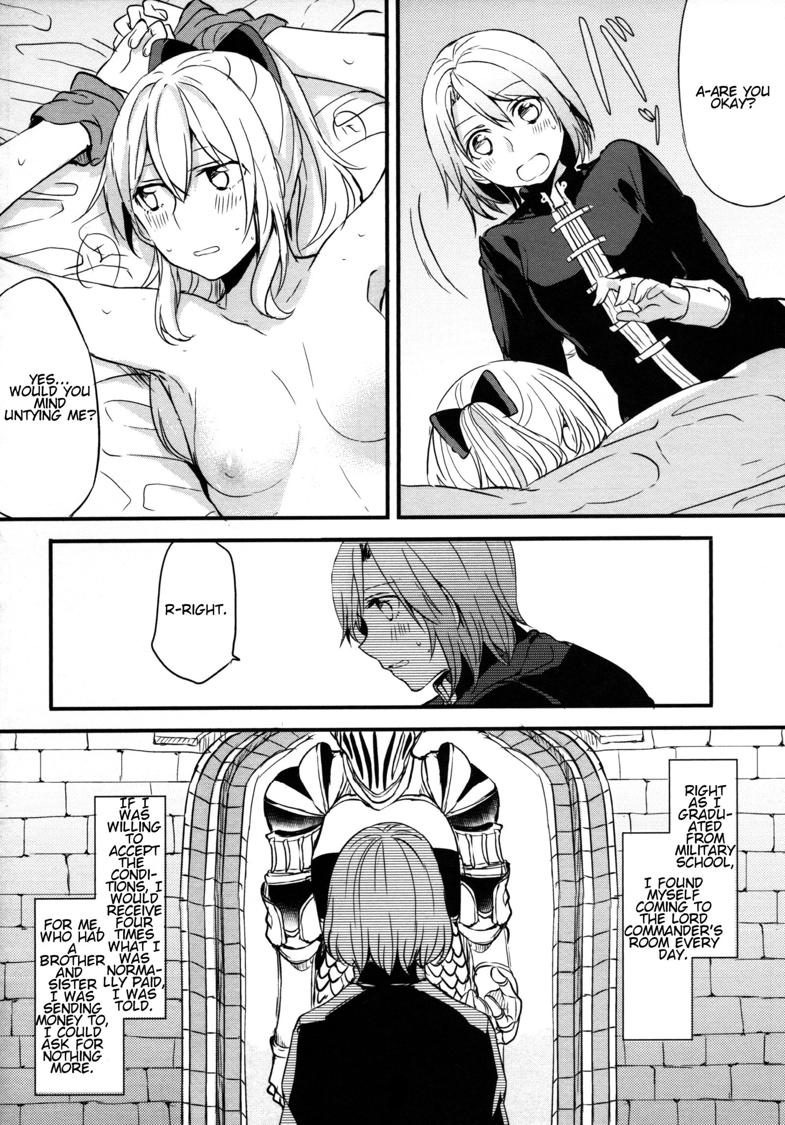 ぐらゆりそうしゅうへん