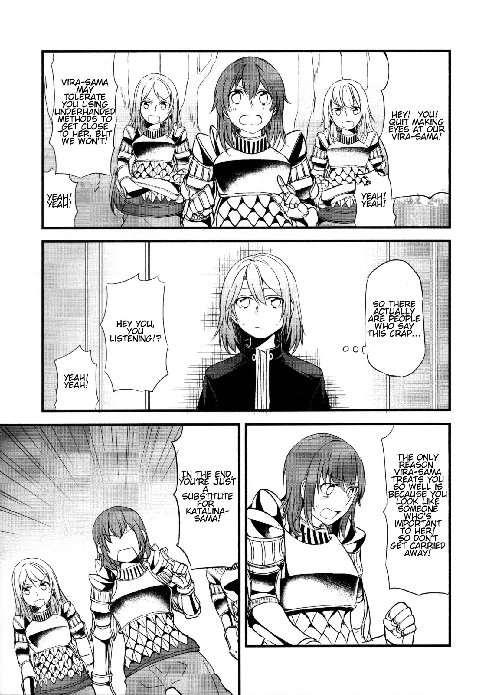 ぐらゆりそうしゅうへん