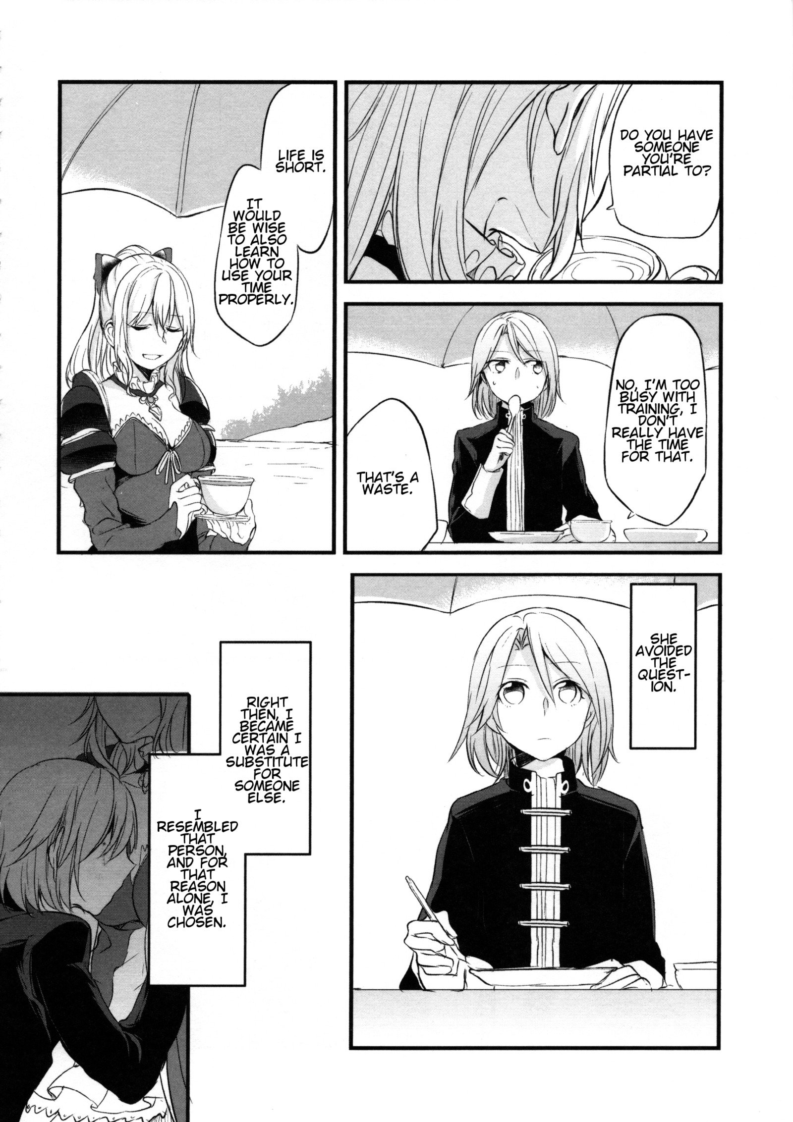 ぐらゆりそうしゅうへん