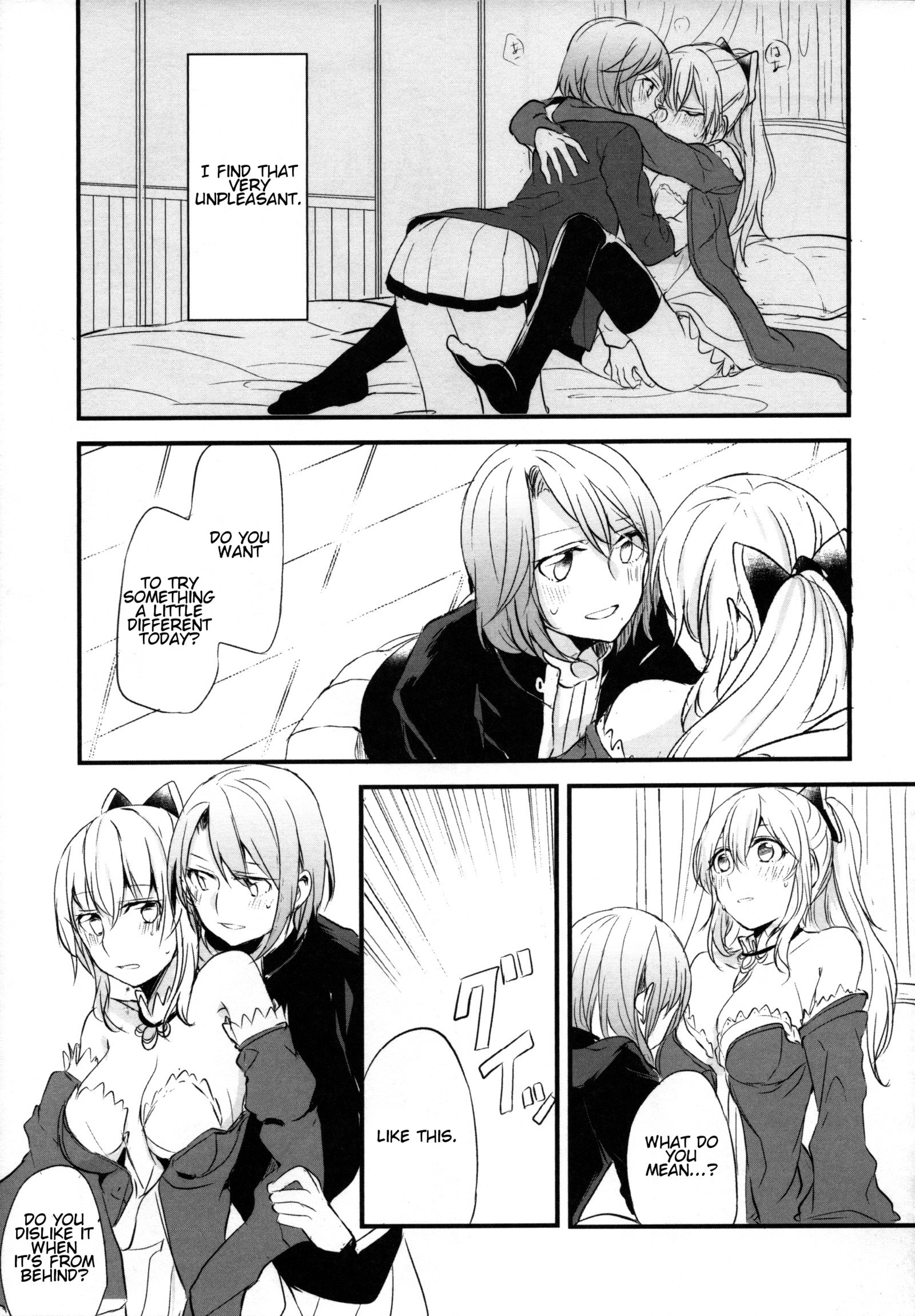 ぐらゆりそうしゅうへん