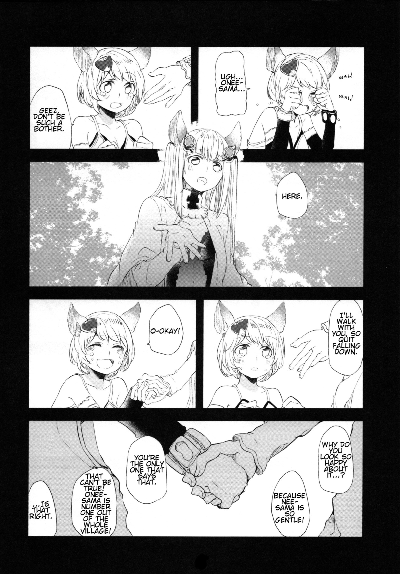 ぐらゆりそうしゅうへん