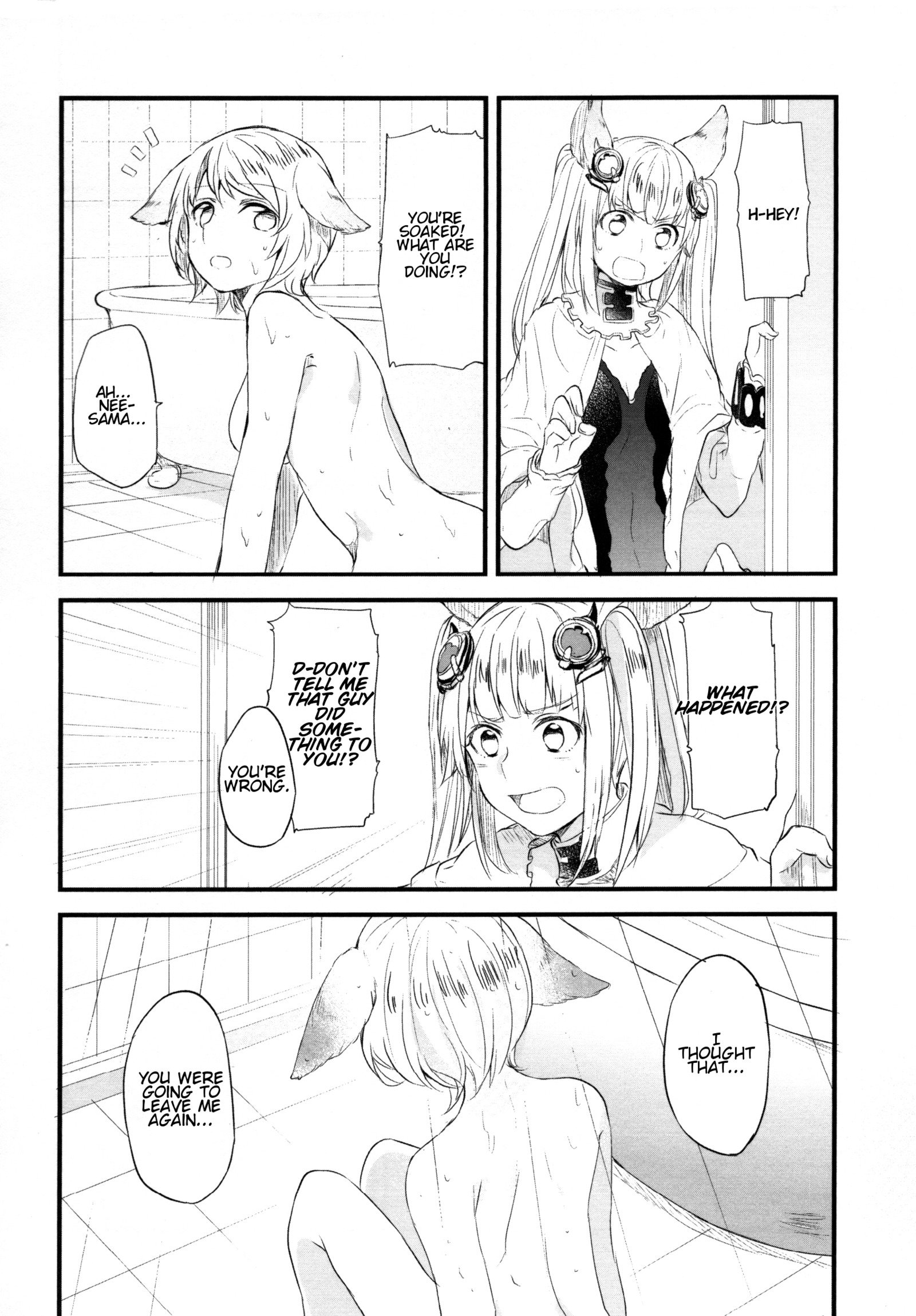 ぐらゆりそうしゅうへん