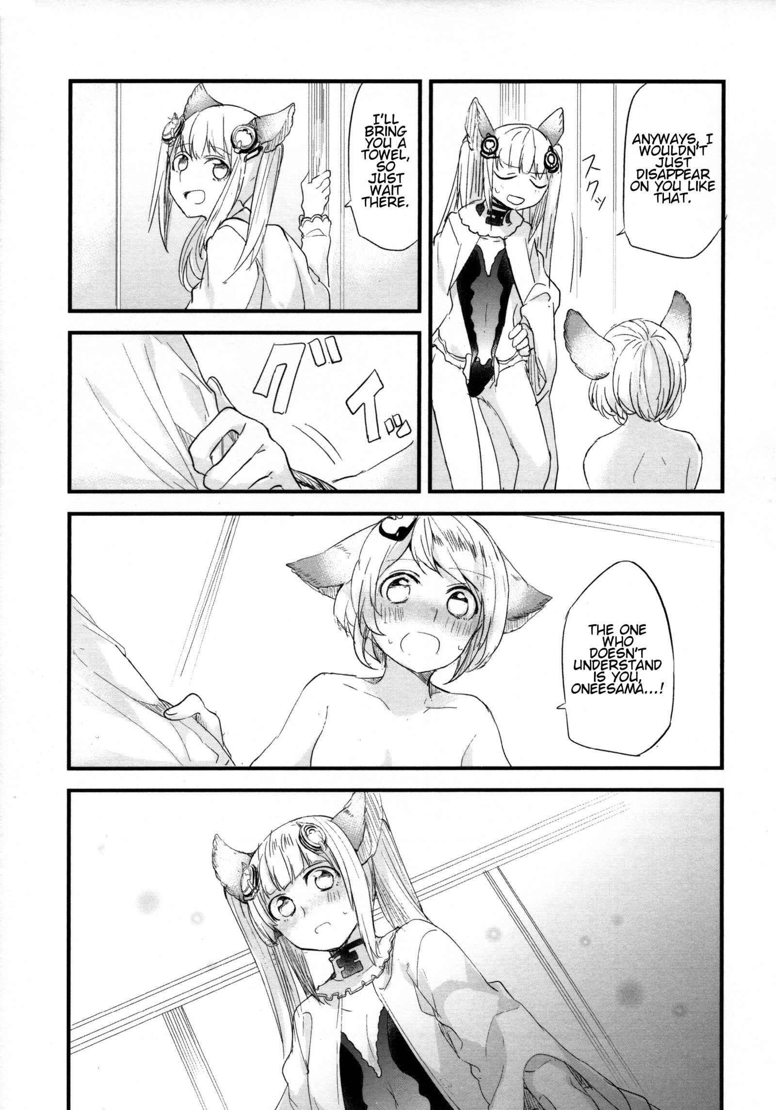 ぐらゆりそうしゅうへん