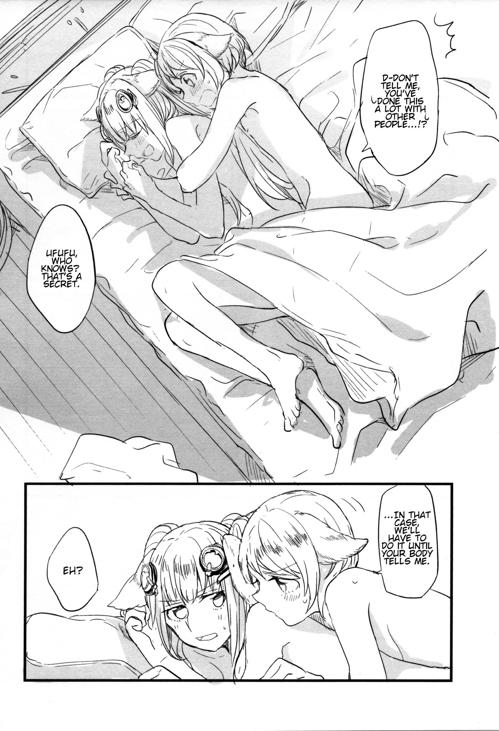 ぐらゆりそうしゅうへん