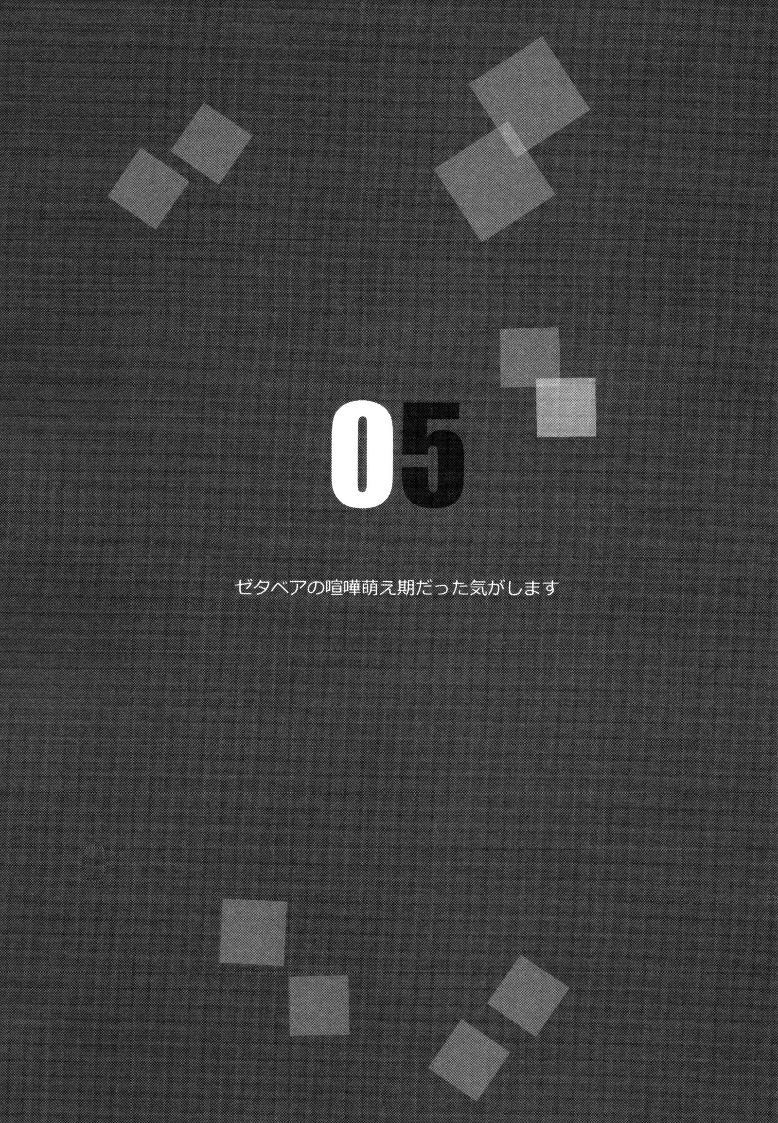 ぐらゆりそうしゅうへん