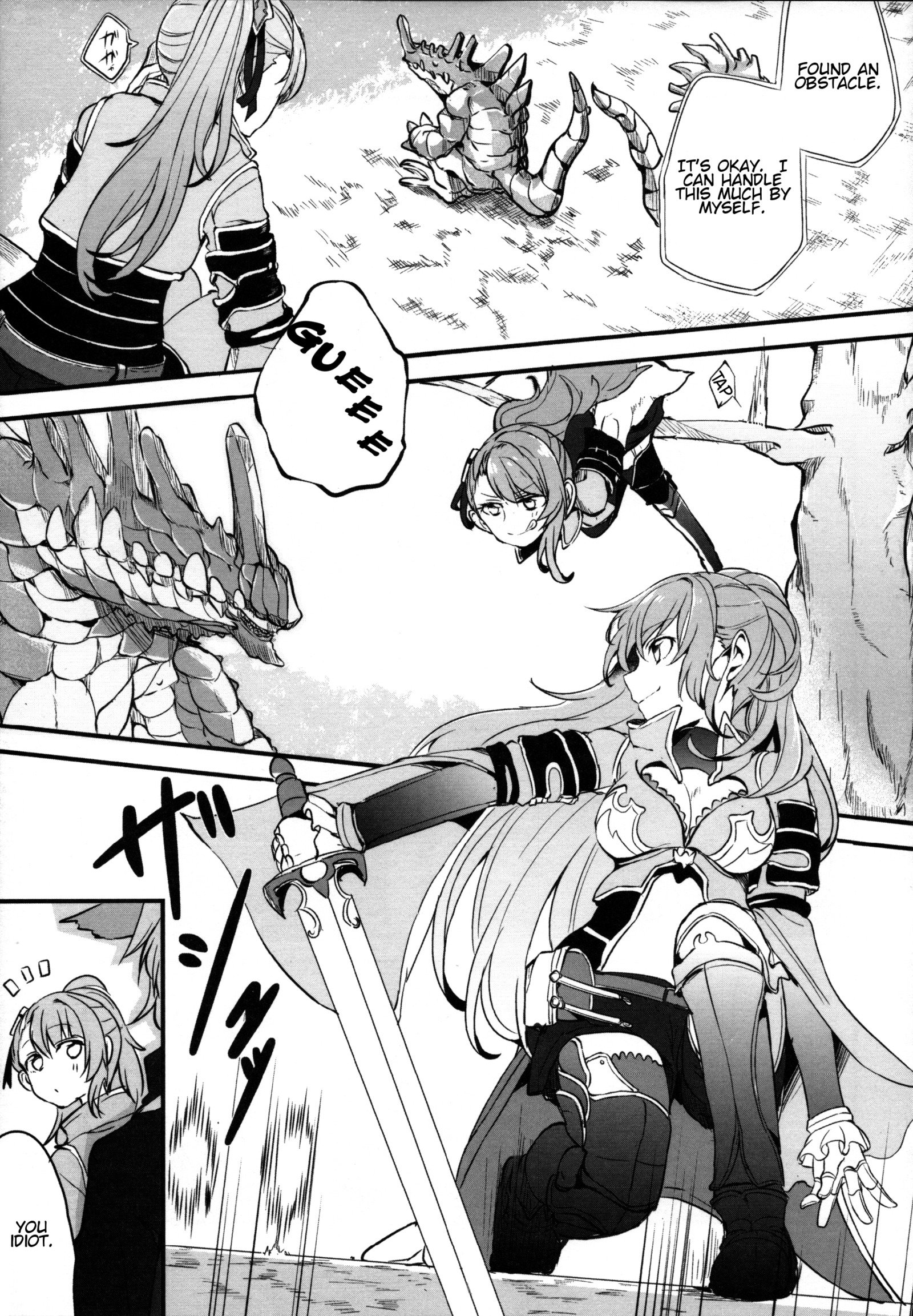 ぐらゆりそうしゅうへん