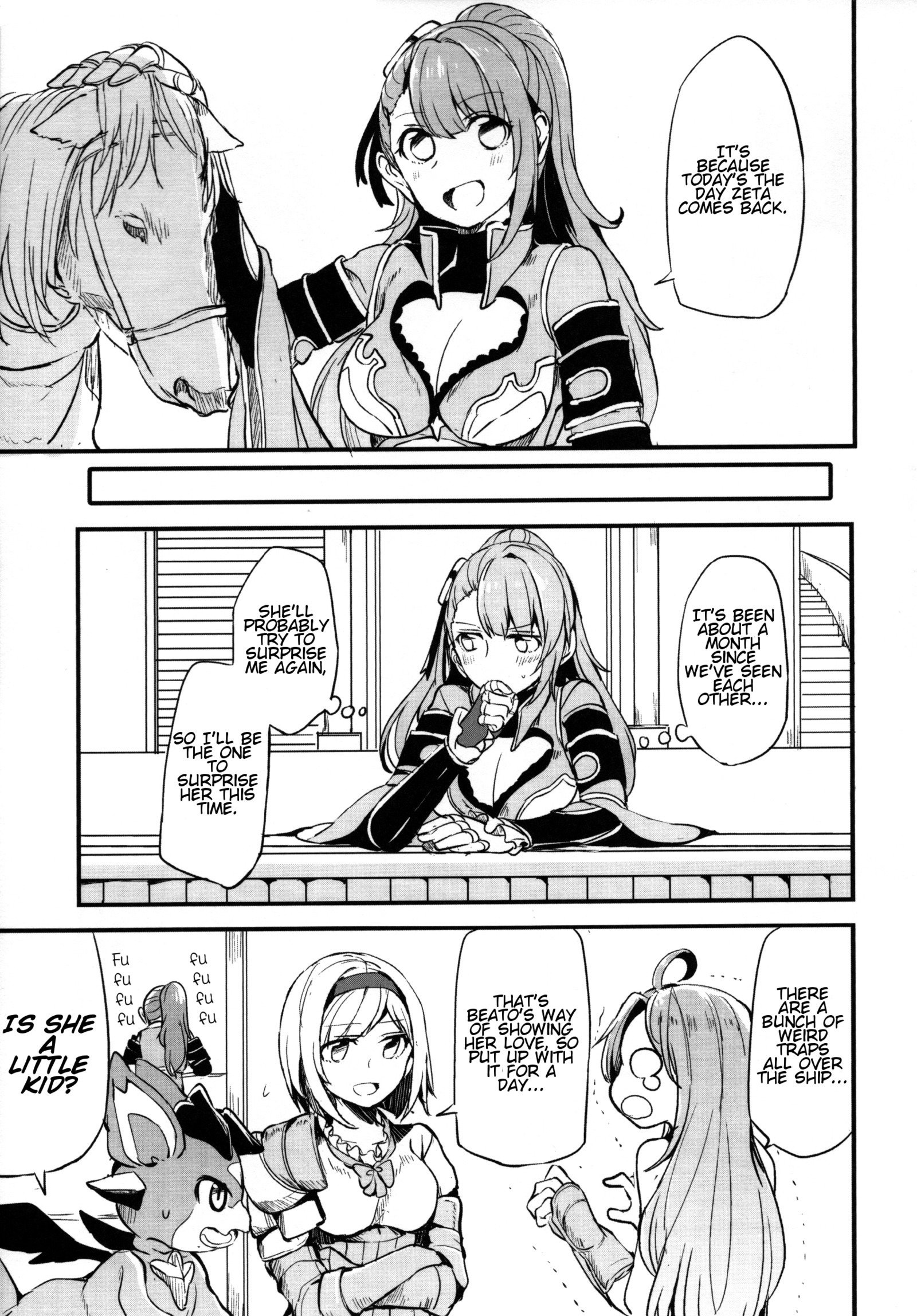 ぐらゆりそうしゅうへん