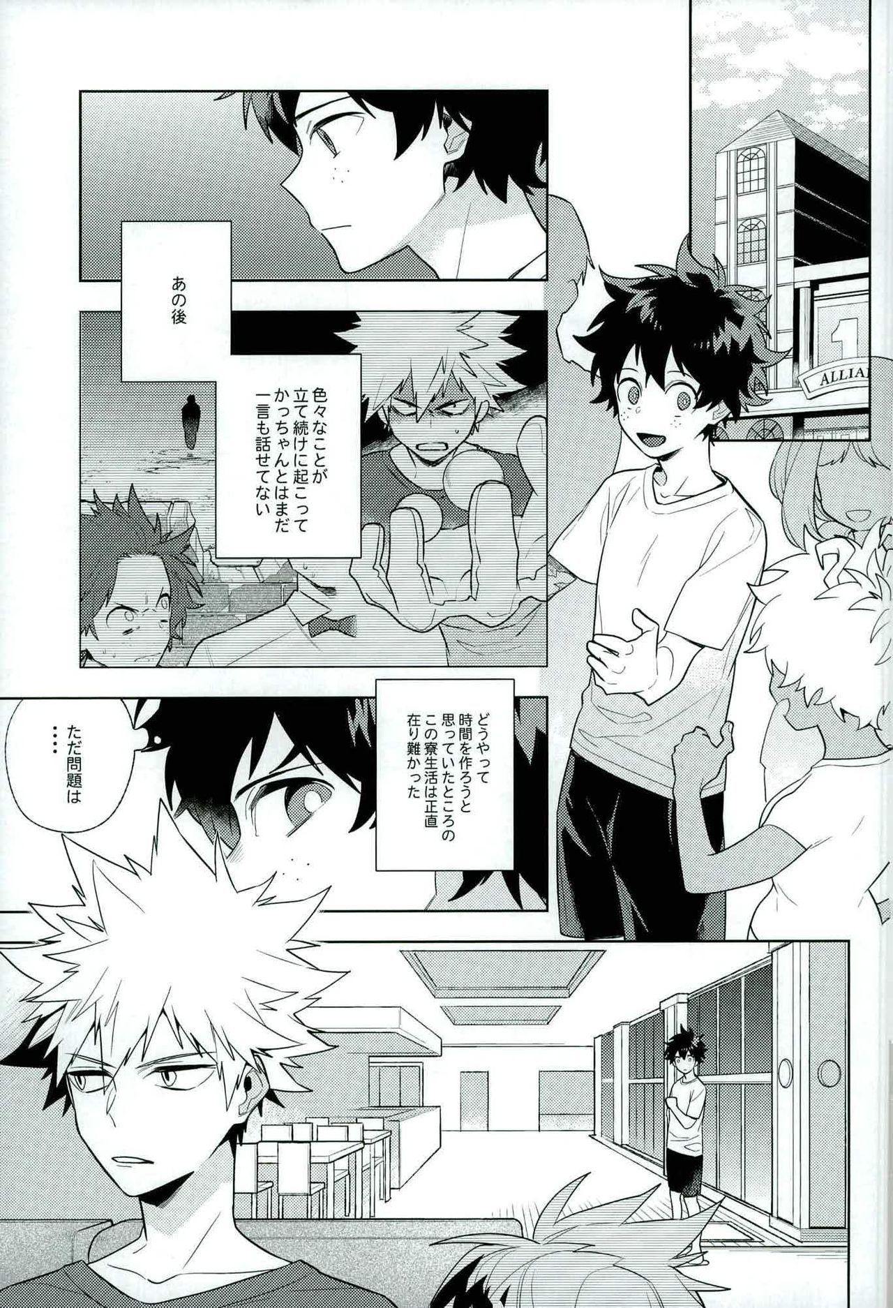 平光円城の男子足＆lt;こうへん＆gt;
