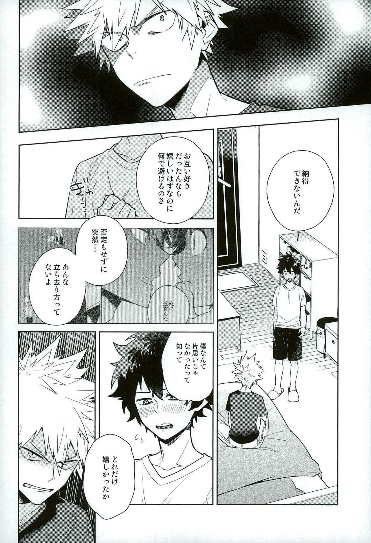 平光円城の男子足＆lt;こうへん＆gt;