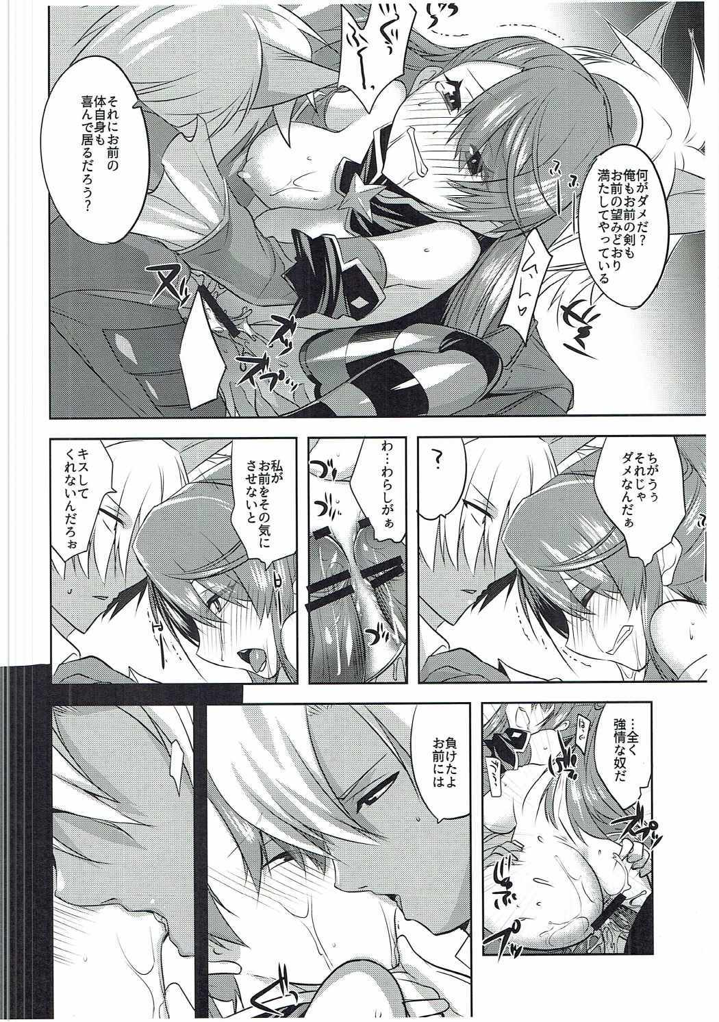 ハロウィンビアトリクスからエロイコトシタイホン