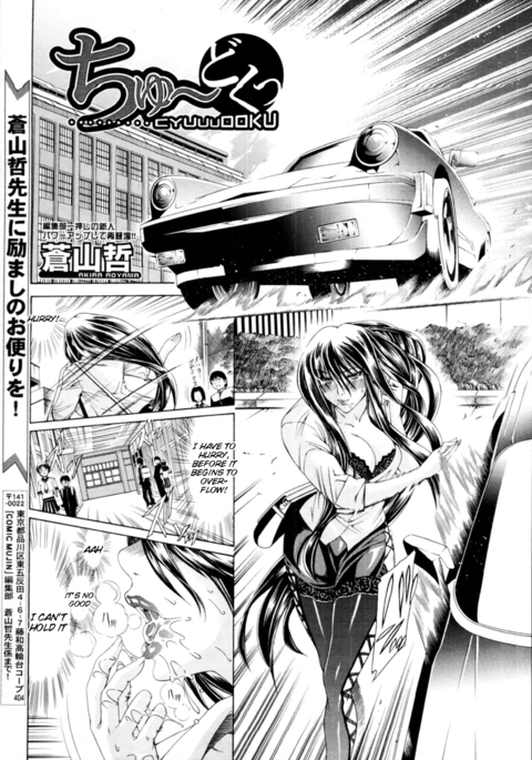 ちゅうどくx1& x2 ちゅうどくx1& x2