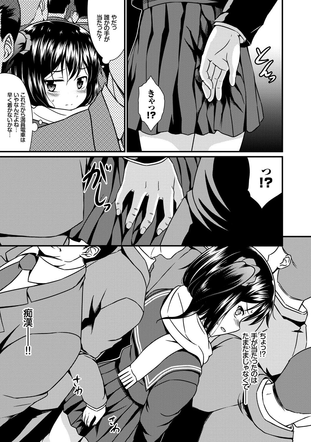 イモウト協奏曲