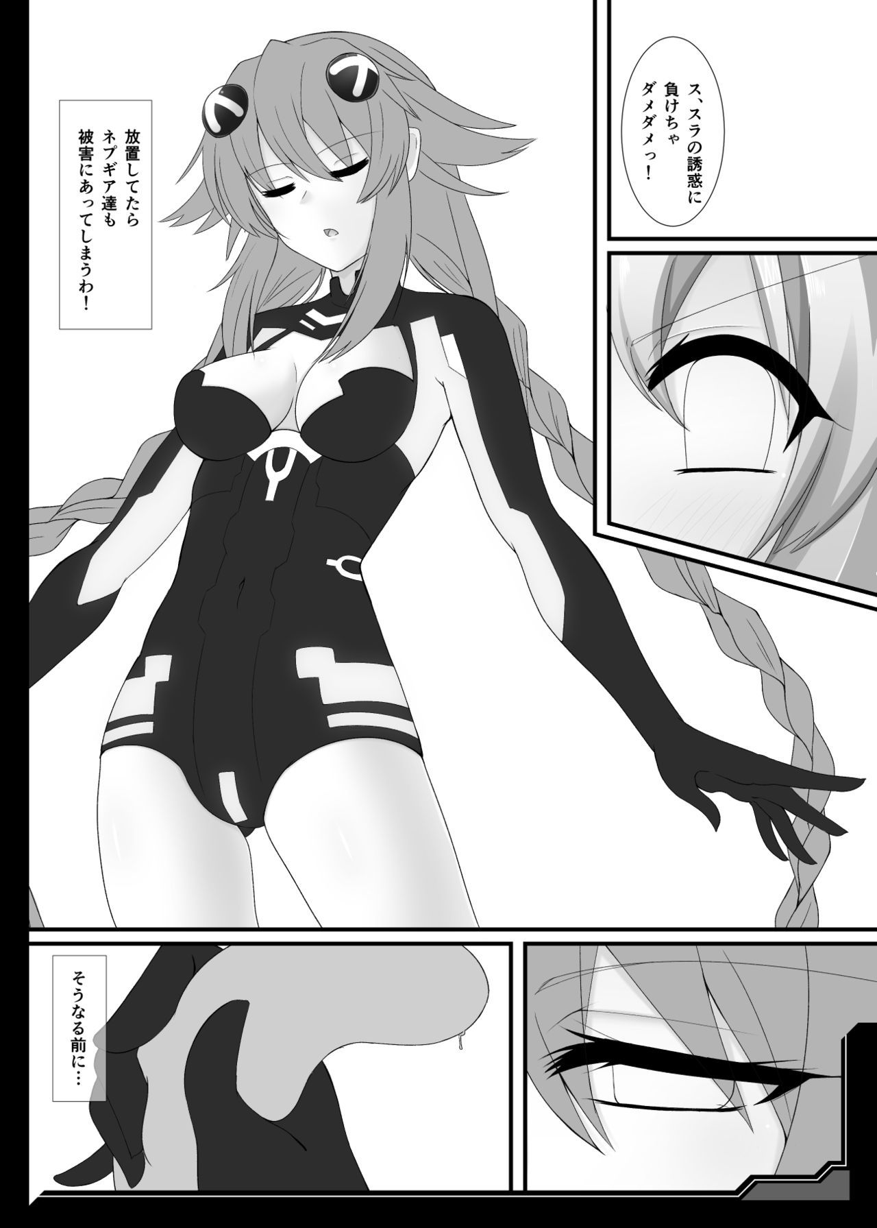 わたしがぬげばお姉ちゃんお花してくれるんですね？ +カココピーボン