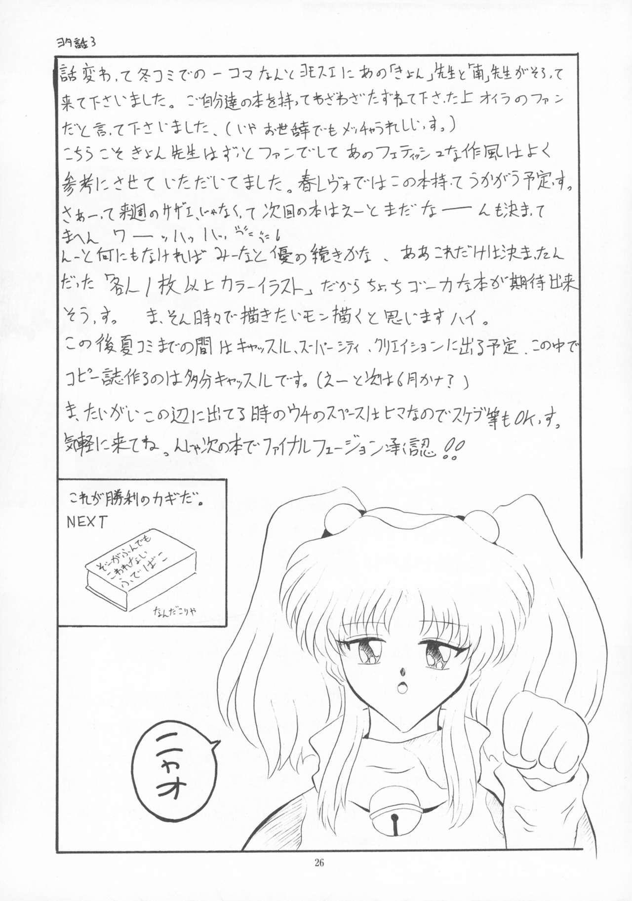 青年Aの