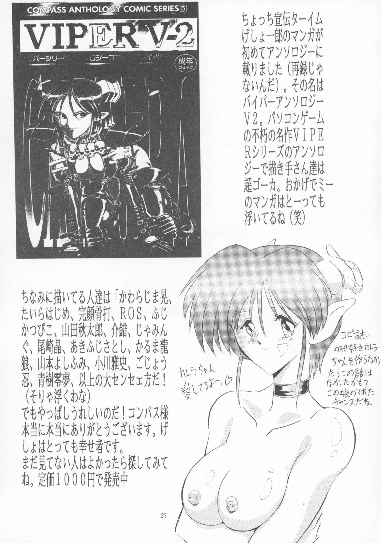 青年Aの