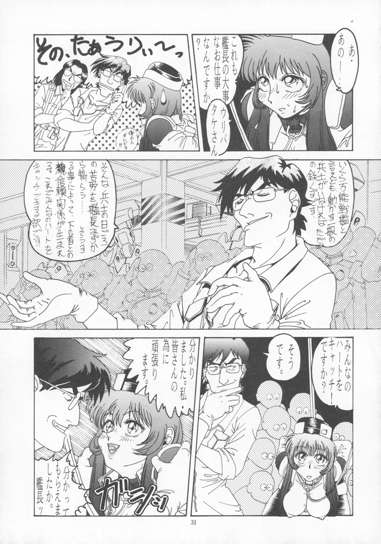 青年Aの