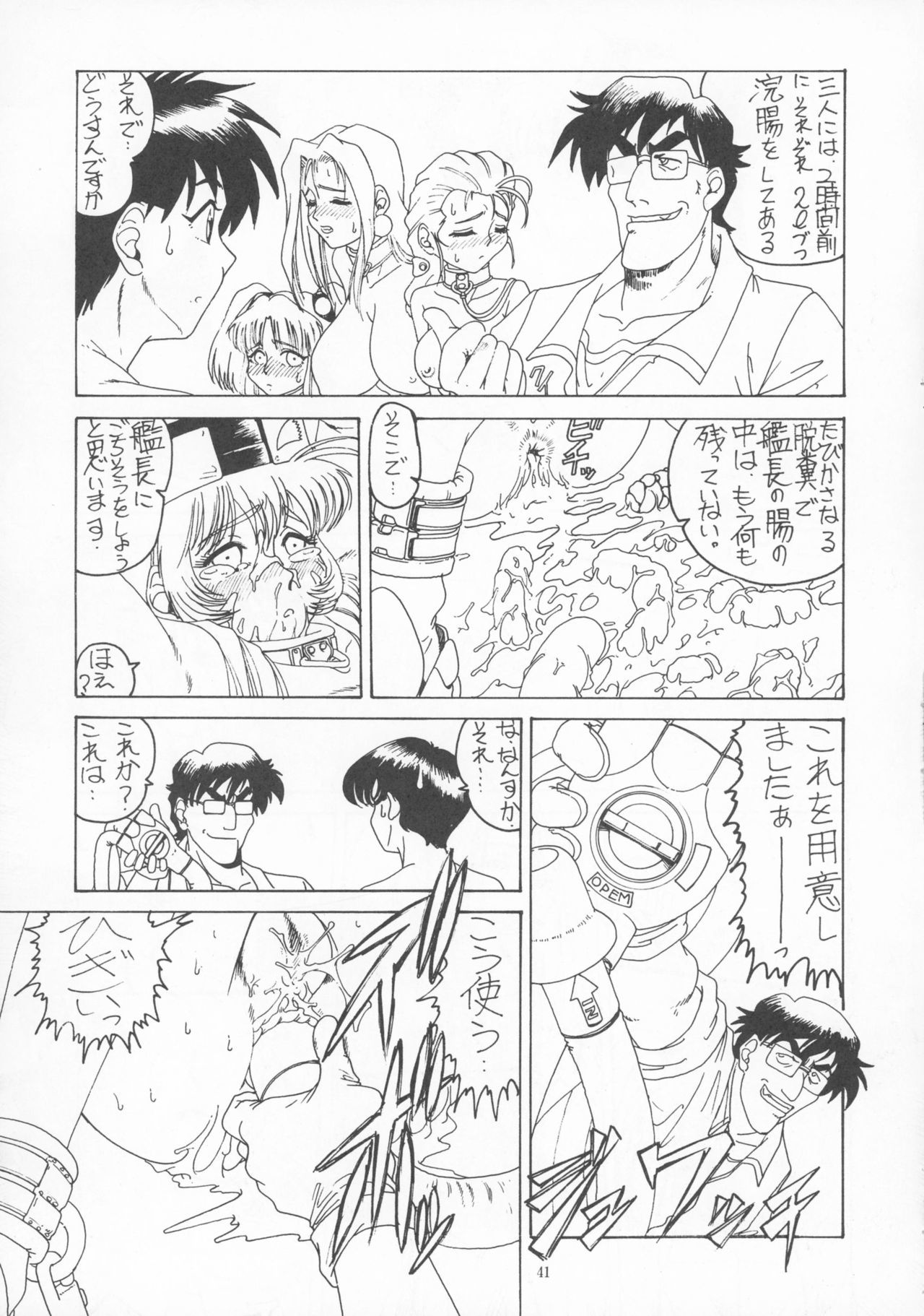 青年Aの