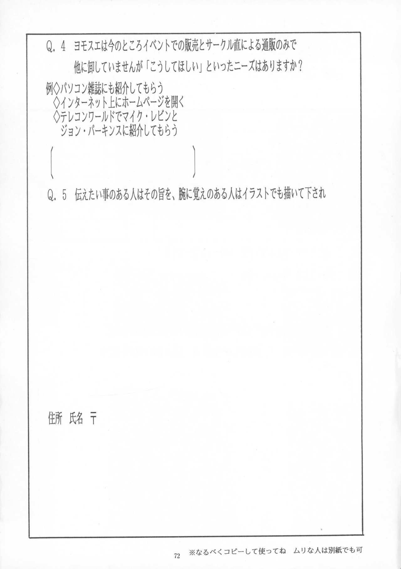 青年Aの