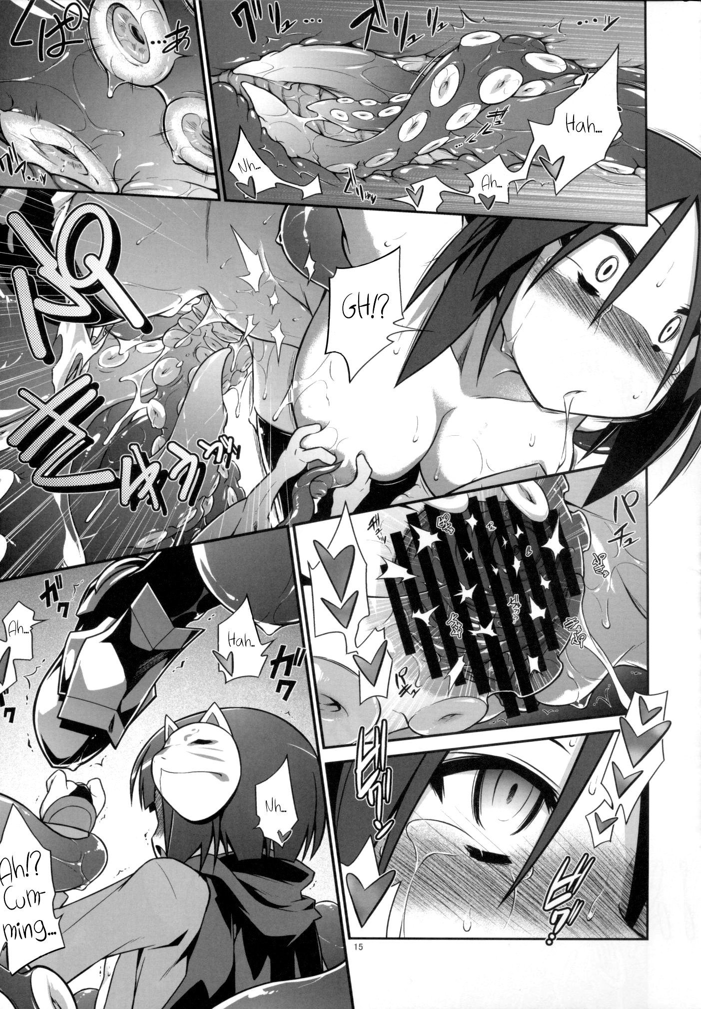 おとしあなだ!!