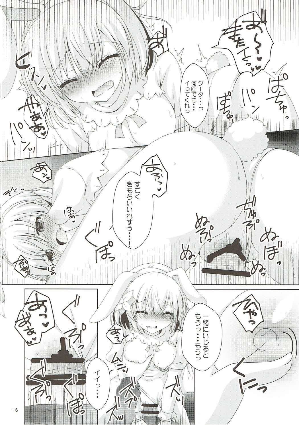 うさぎよいどれ