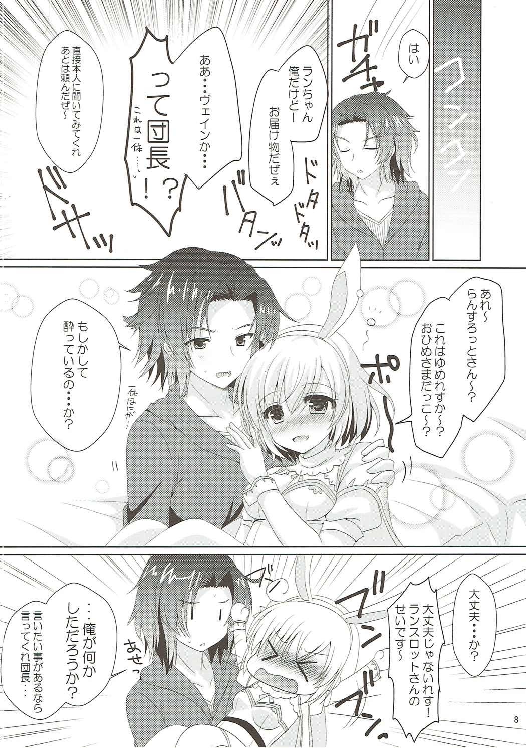 うさぎよいどれ
