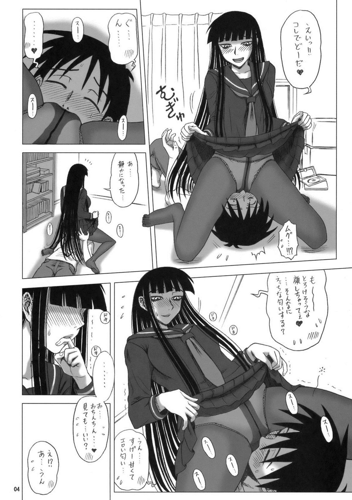 22回天ししんきプレイ