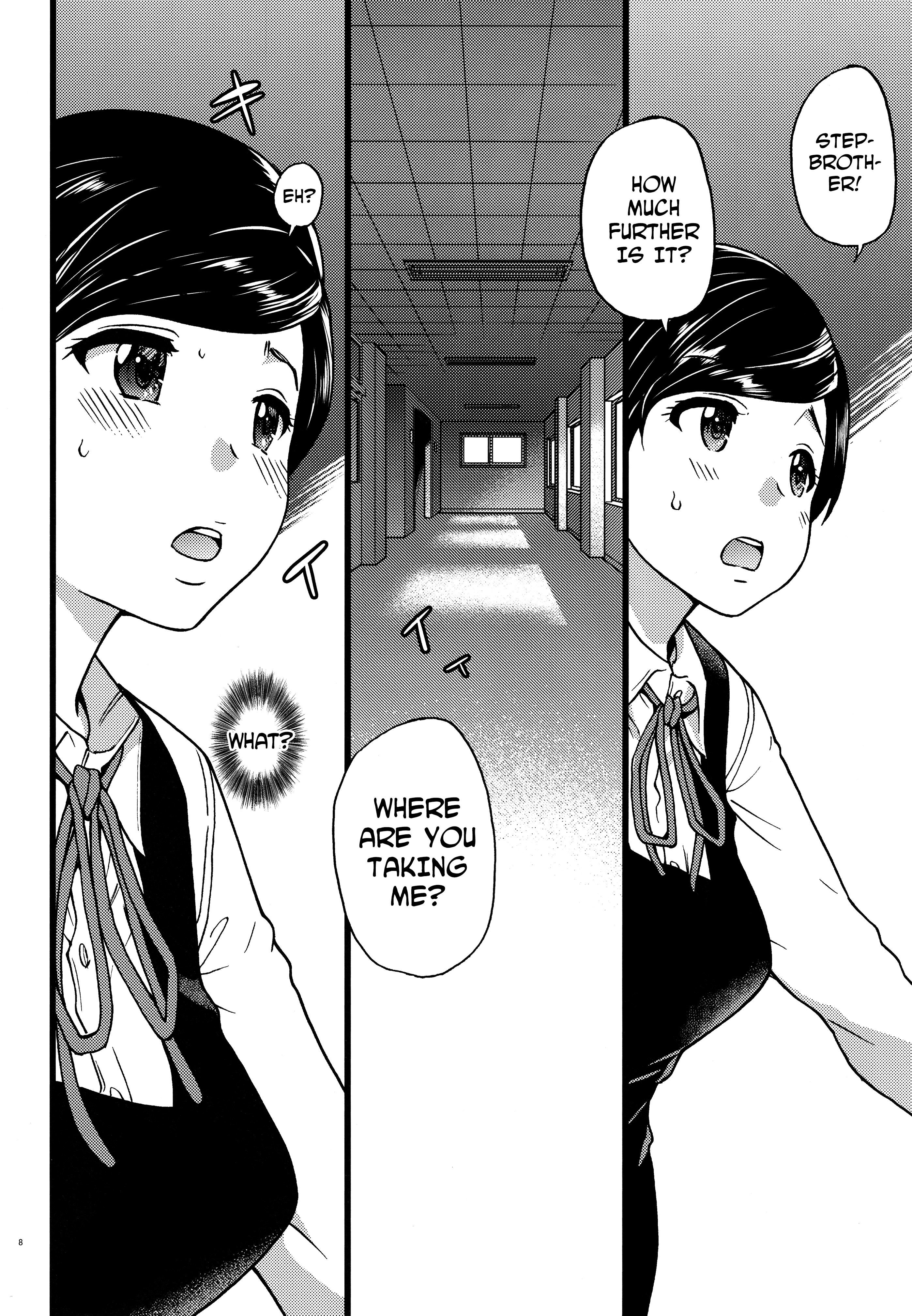 ギマイひまり|私の義姉妹ひまり