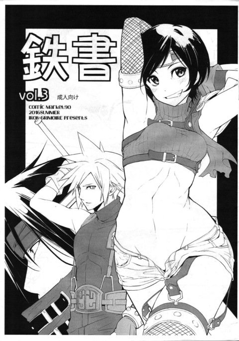 哲翔vol.3 哲翔vol.3
