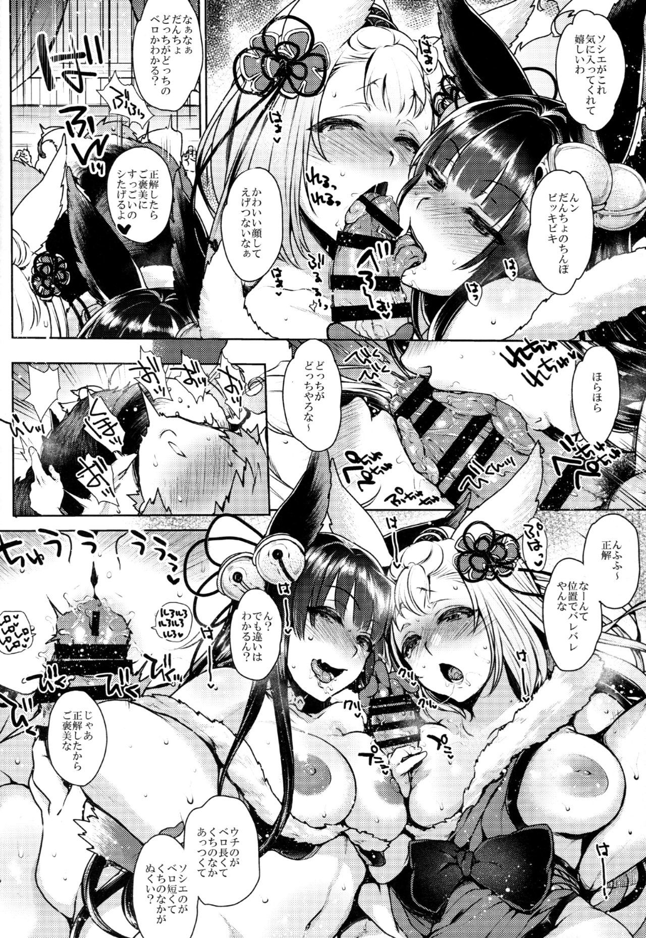 コンコン