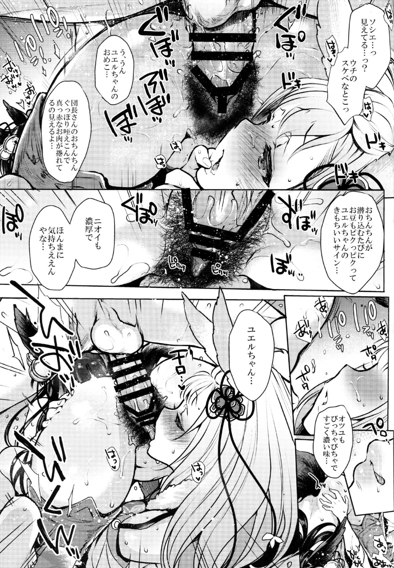 コンコン