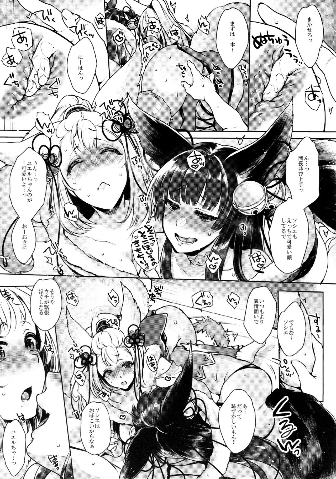 コンコン
