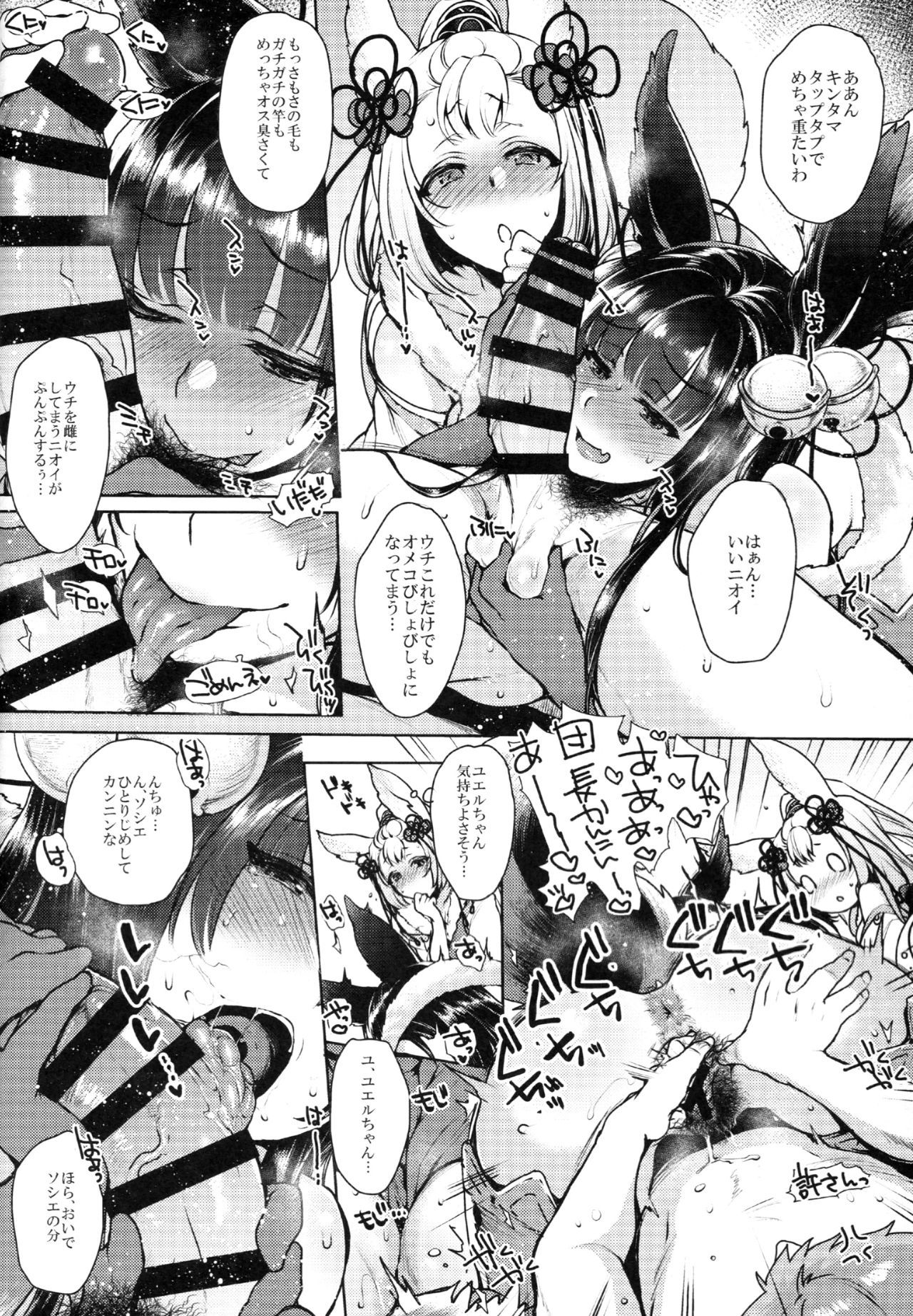 コンコン