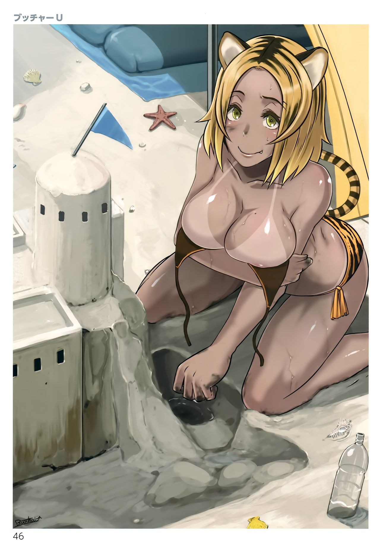 とらのあなガールズコレクション2014SUMMER TYPE-X