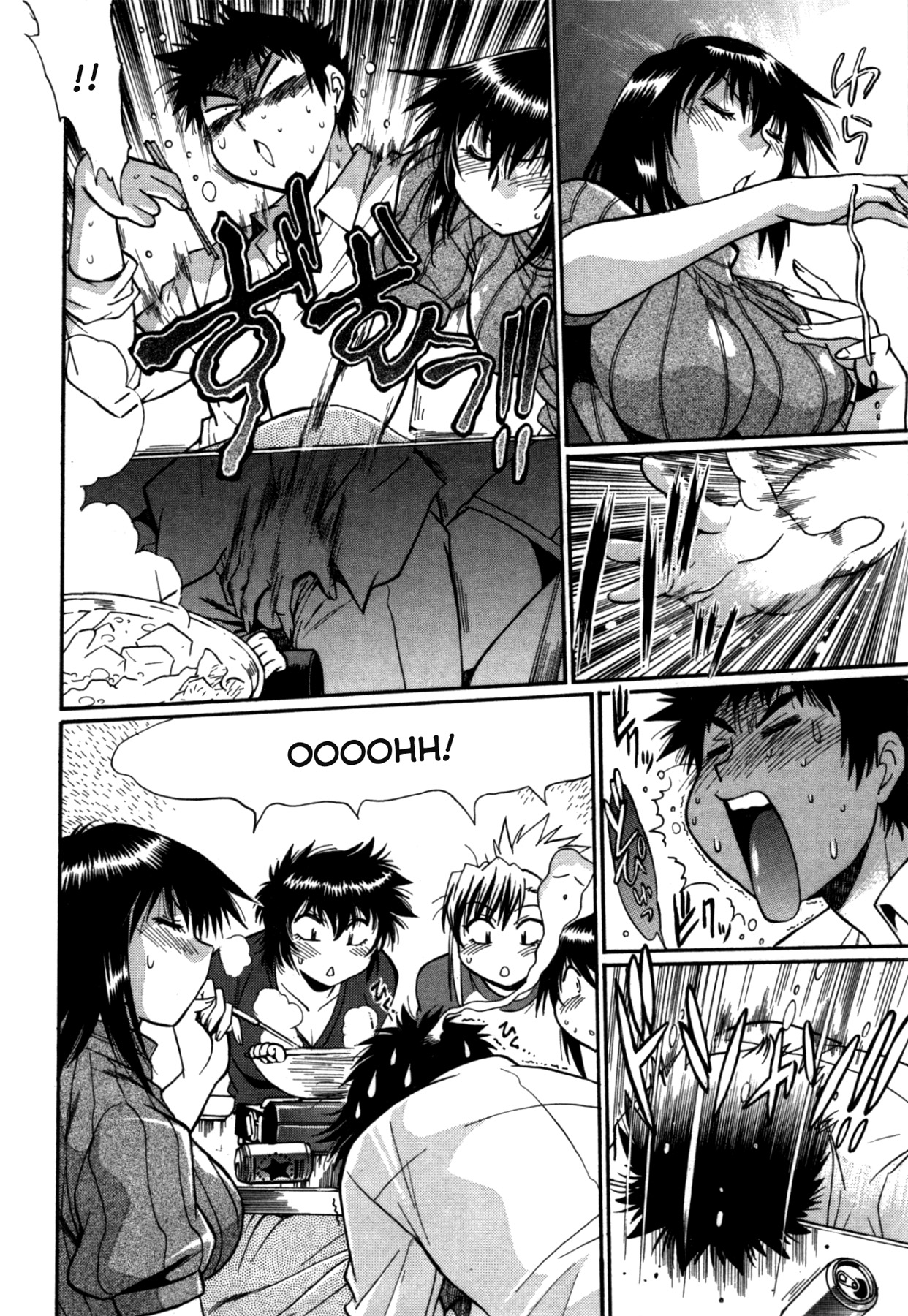 カノジョデイッパイ3Ch。 19-24