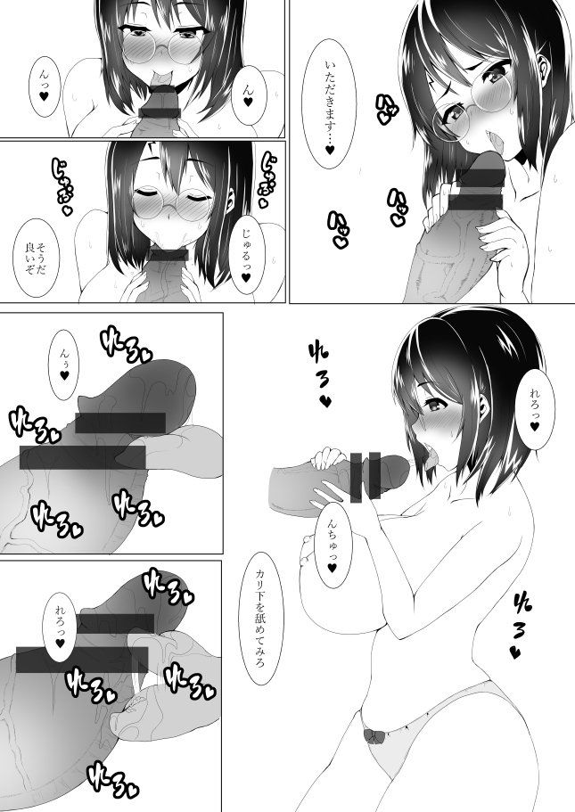 ハリエットポッターからサイミンセックスへ