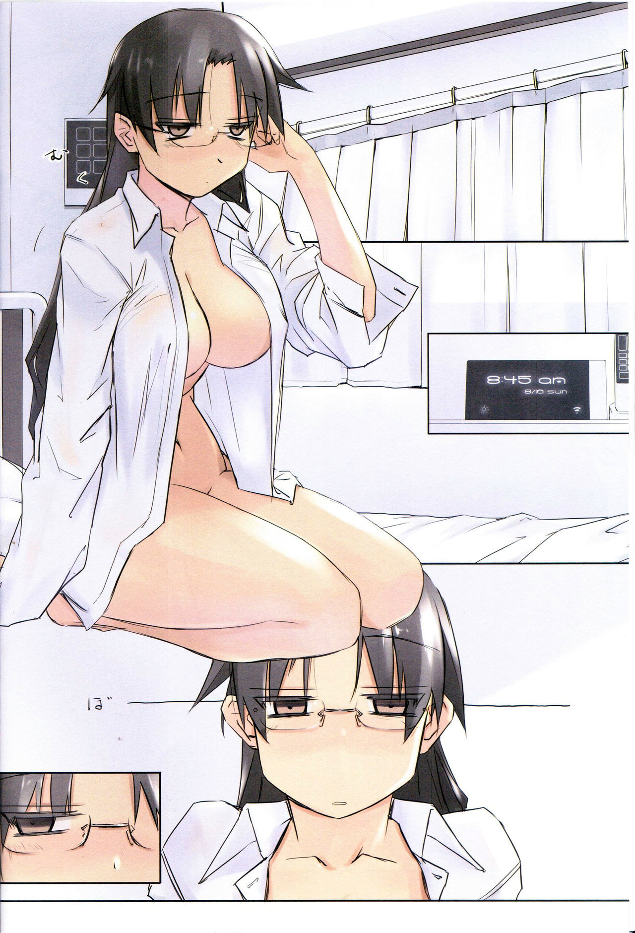 8：45 /夏の日= Tigoris Translates =