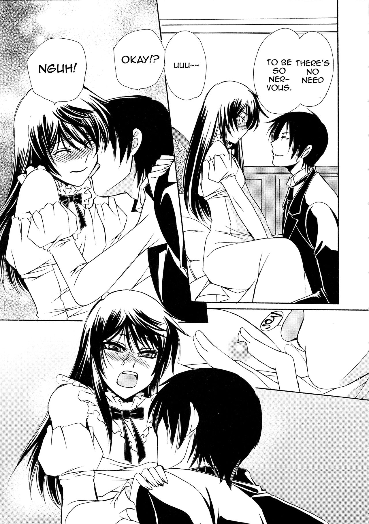 お嬢様とわたくし