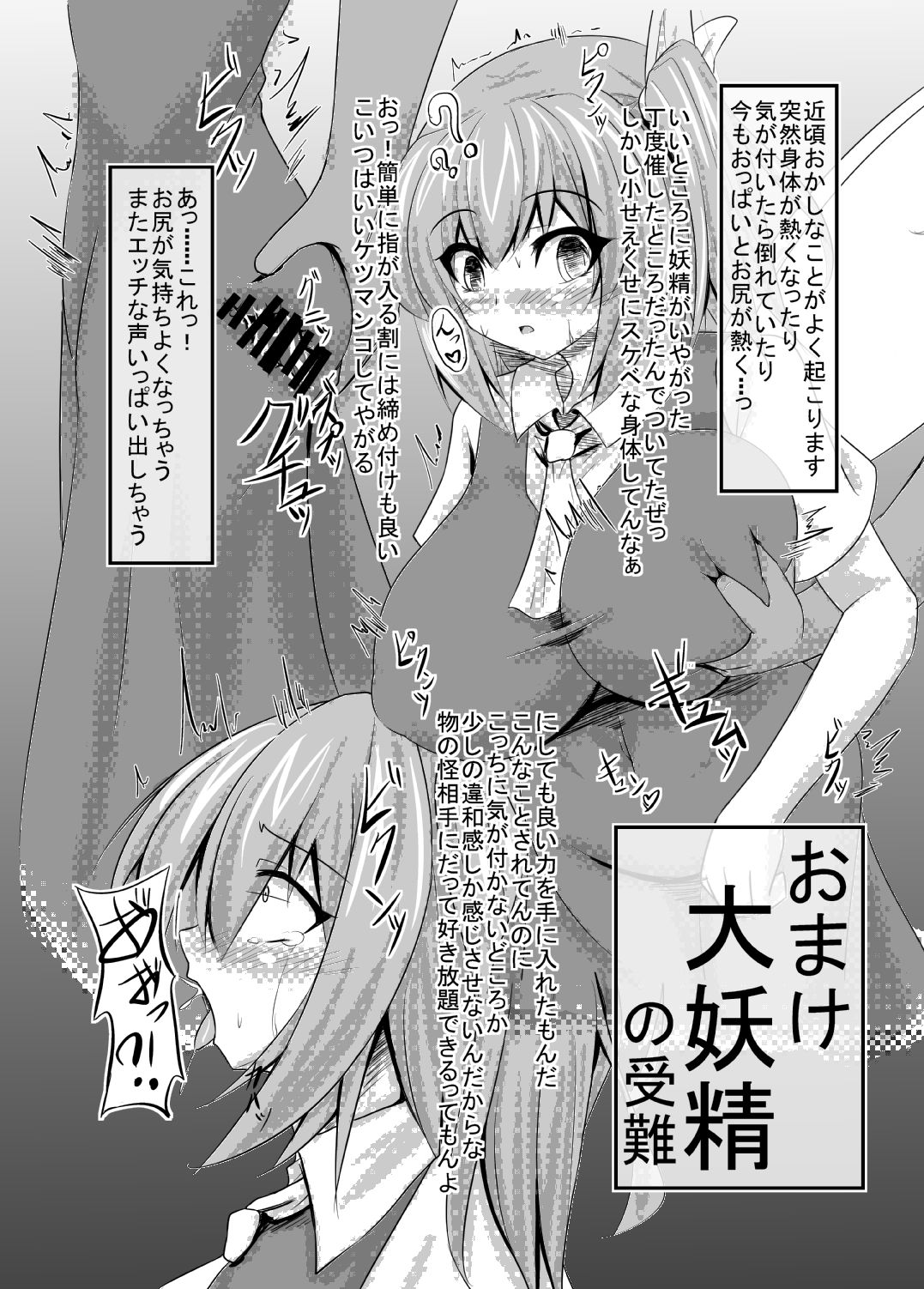サイミンアリとシン