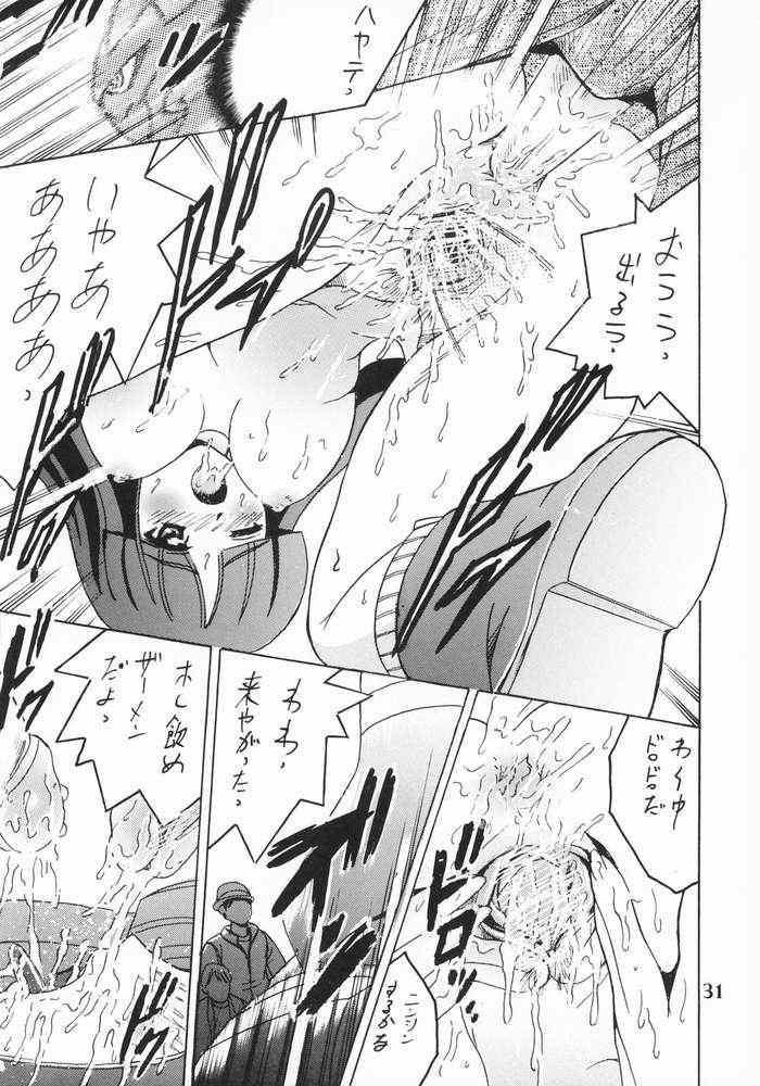 塩！巻19