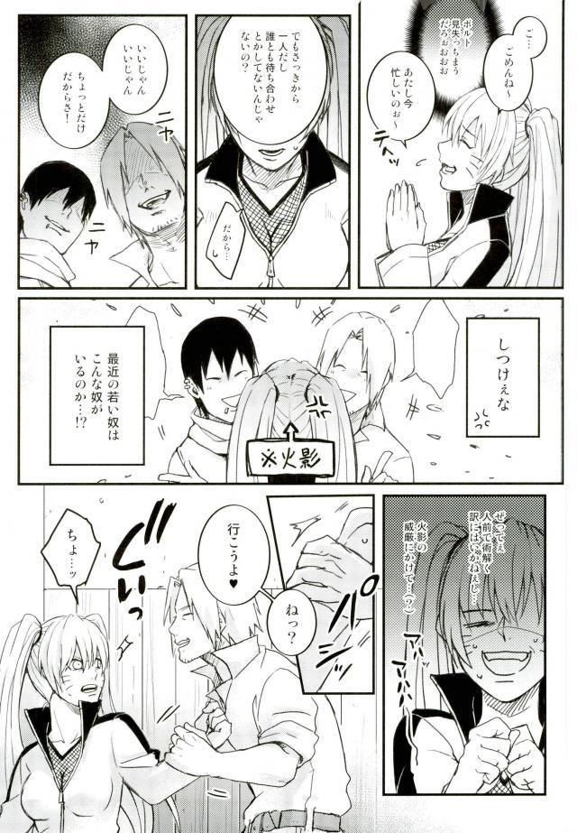 オレのむすこがなにだって！？