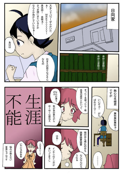制服天子 制服天子